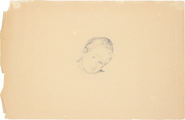 Малявин Филипп Андреевич. Портрет ребенка